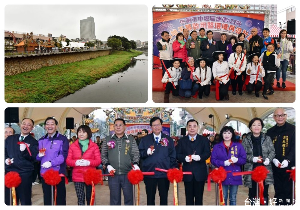 桃園市長鄭文燦與議長邱奕勝率領市府團隊及市議員，出席「桃園機場捷運A22站綠地天幕剪綵啟用典禮」。