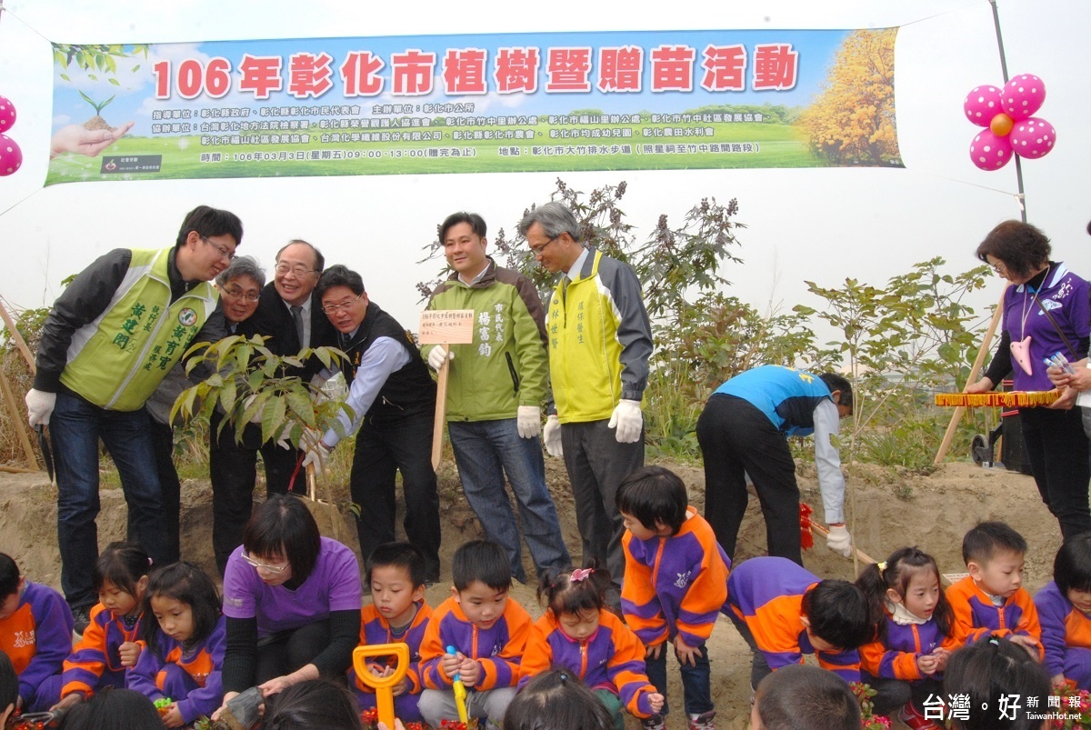 彰化市長邱建富等人和小朋友一起植樹，相當有趣。