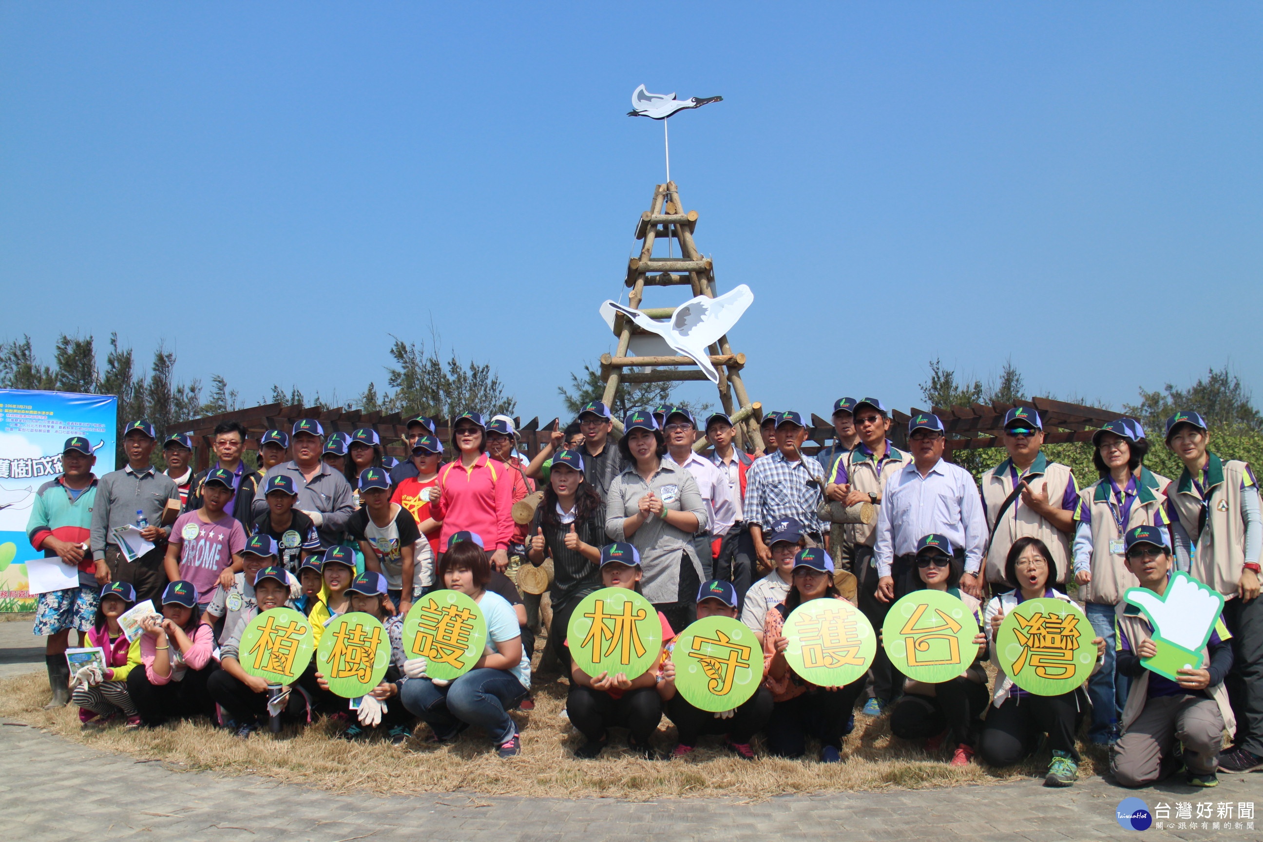 嘉義林區管理處號召鰲鼓濕地森林園區護林趣響應國際森林日