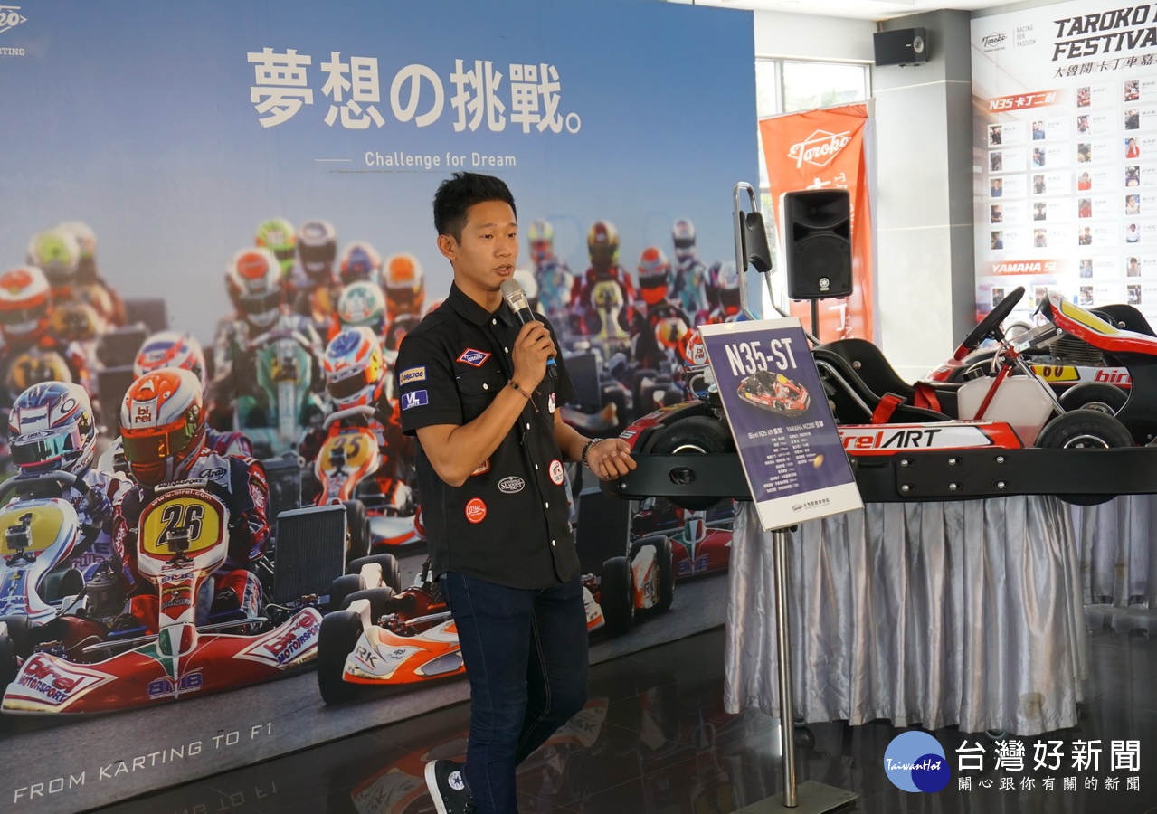 大魯閣桃園店店長詹毅軒進行Birel ART N35卡丁車款的講解。 