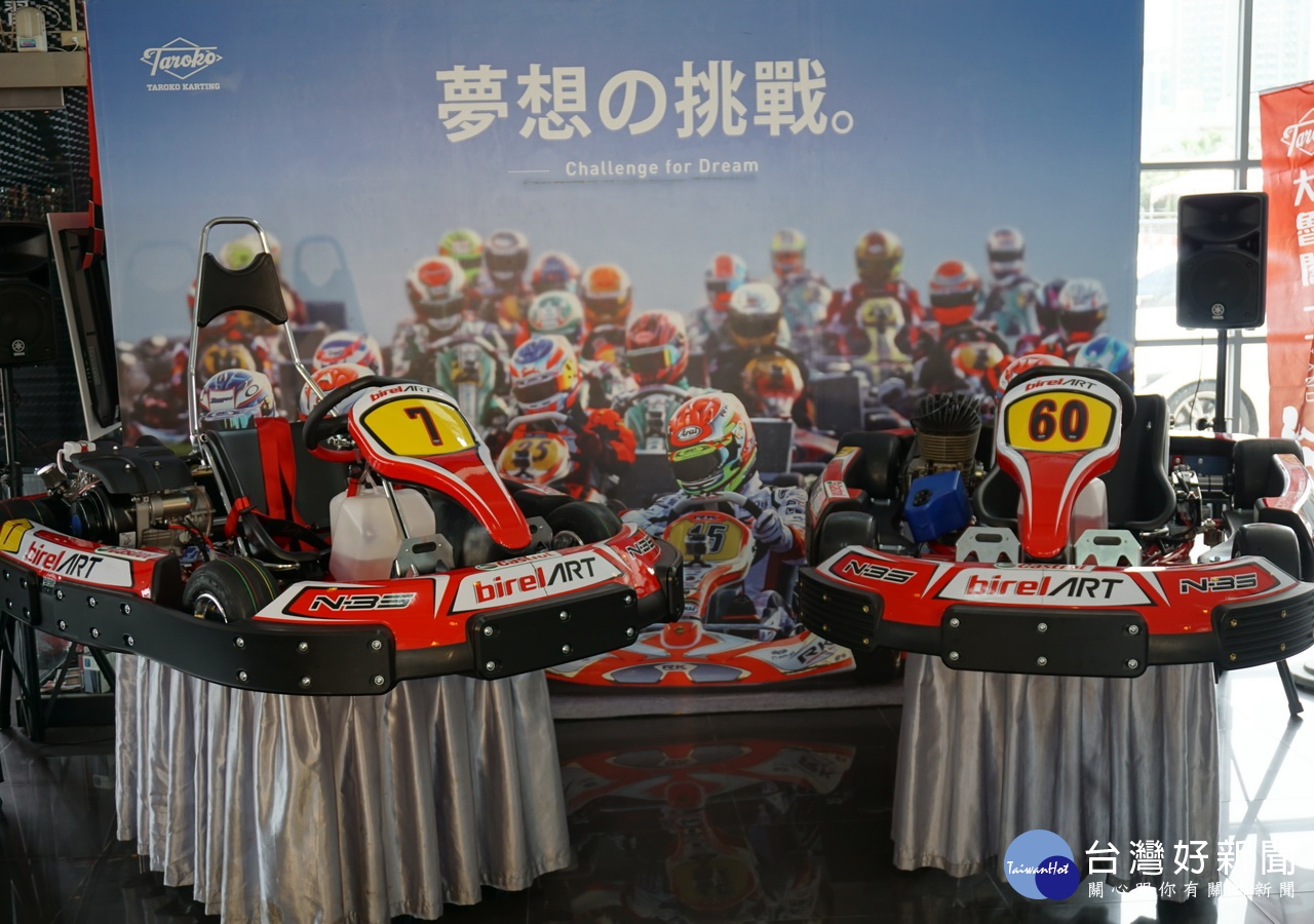 大魯閣桃園市卡丁車場由義大利引進更新的Birel ART N35卡丁車款。 