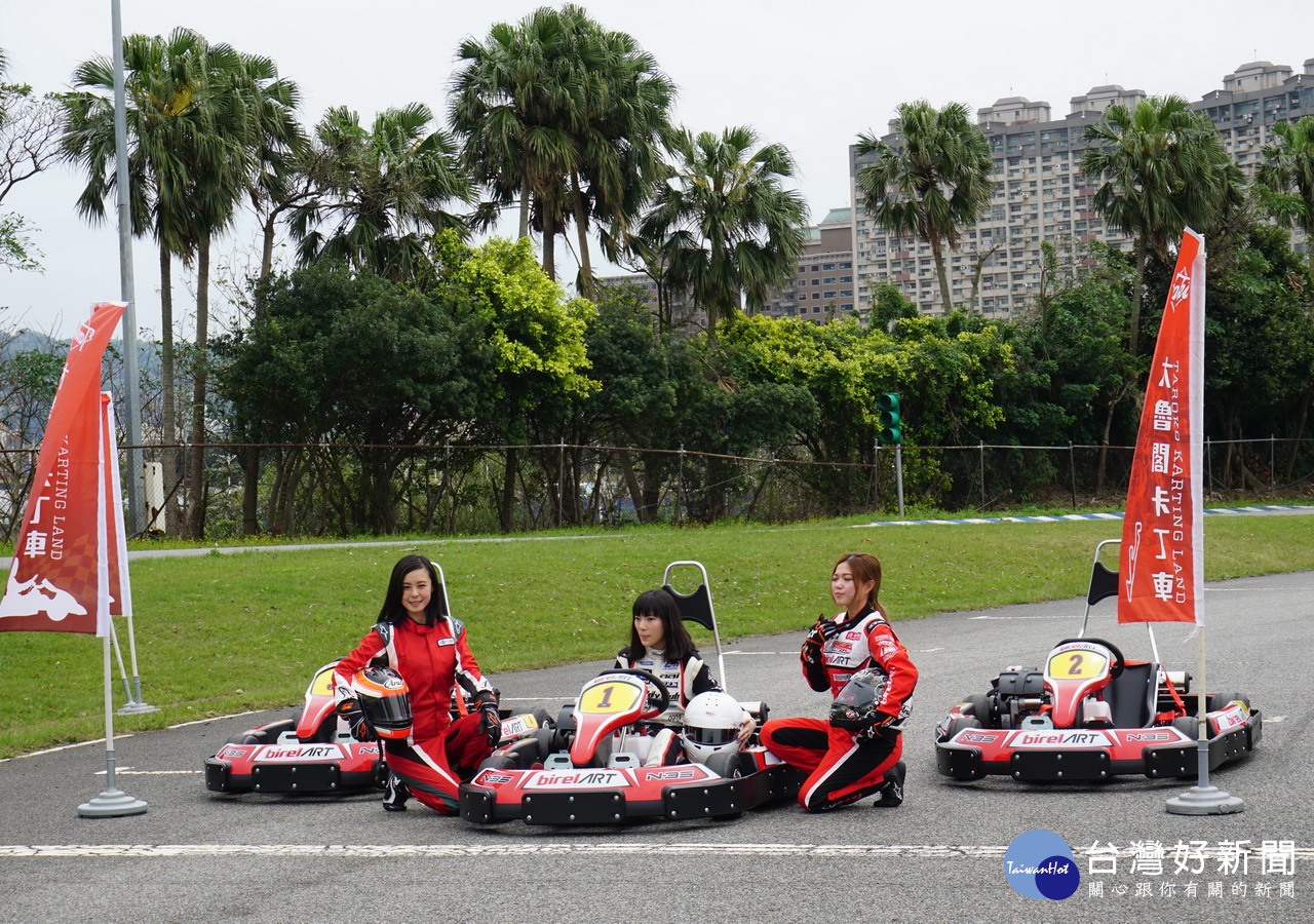 「大魯閣賽車女孩俱樂部」三位外型甜美的賽車女孩，駕駛技術一把罩。