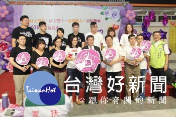 平凡的工作，不平凡的愛─嘉義市106年社工日暨表揚活動