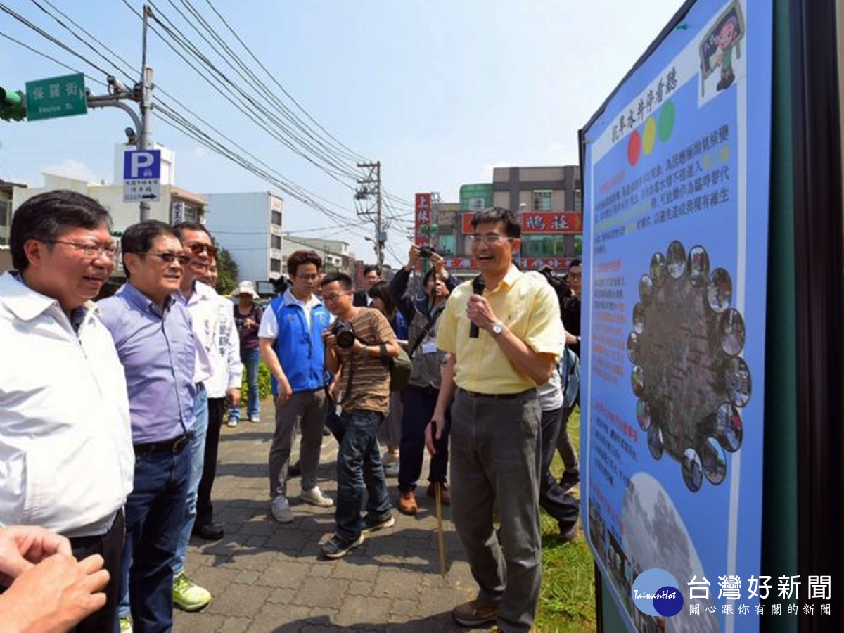 全民節水日珍惜用水大作戰，市長鄭文燦聽取簡報