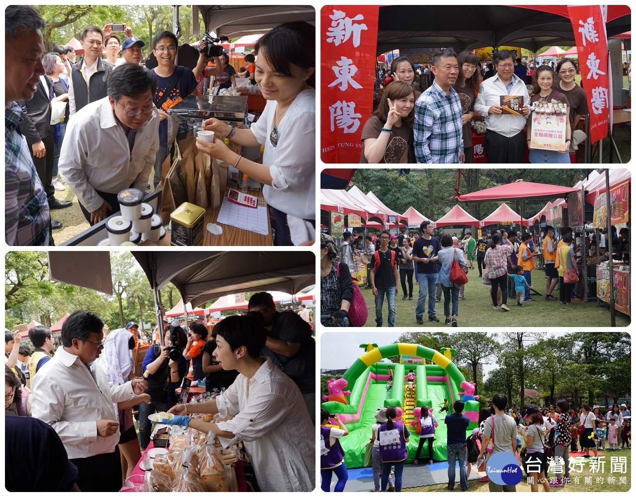 「瑪潮親子慈善園遊會」假中壢區正公園盛大展開，吸引近3000人參加。