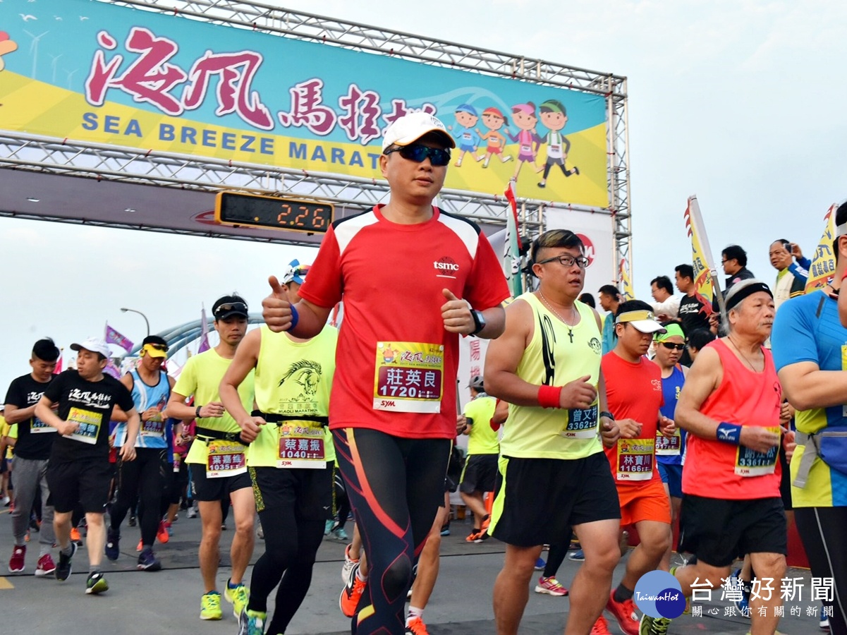 海風馬拉松開跑體驗海風海岸生態