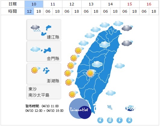 （圖／中央氣象局提供）