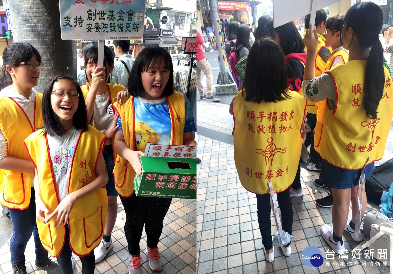 創世桃園院15歲生日青年學生街募慶生