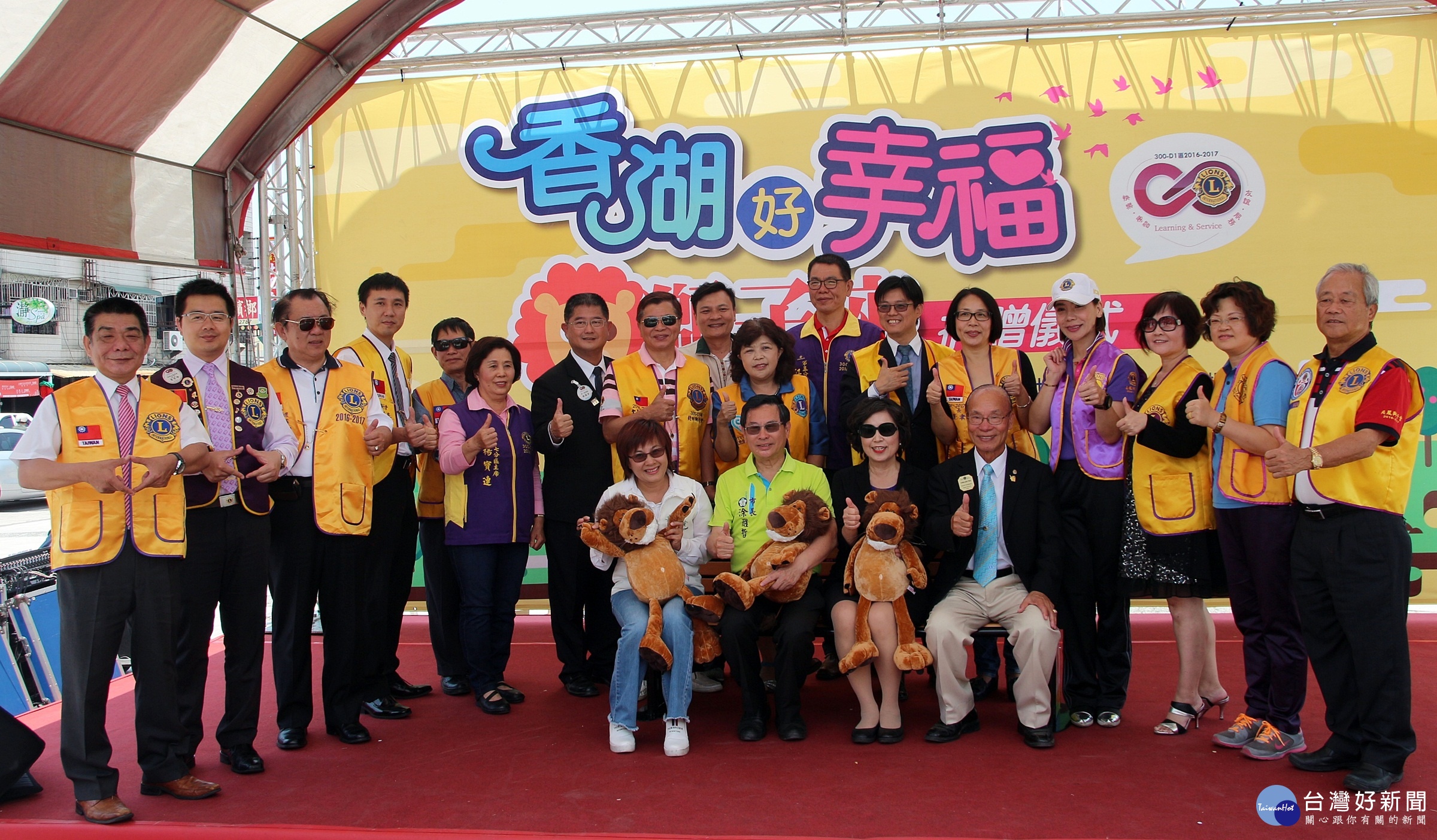 國際獅子會贈送香湖公園等34座公園50張座椅