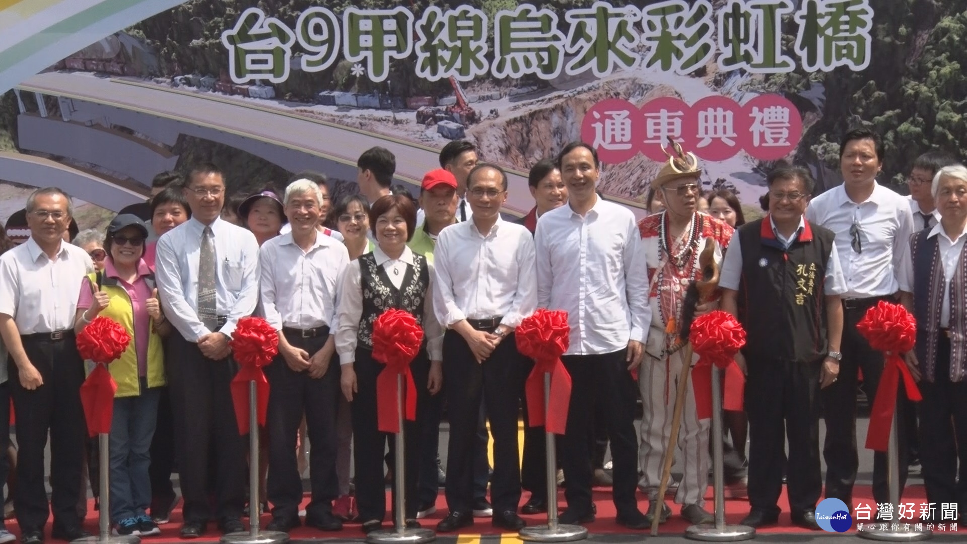 烏來彩虹橋通車啟用　盼重振觀光產業