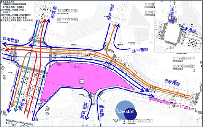 轉換後(第四階段)動線示意圖（圖／臺北市政府工務局新建工程處提供）