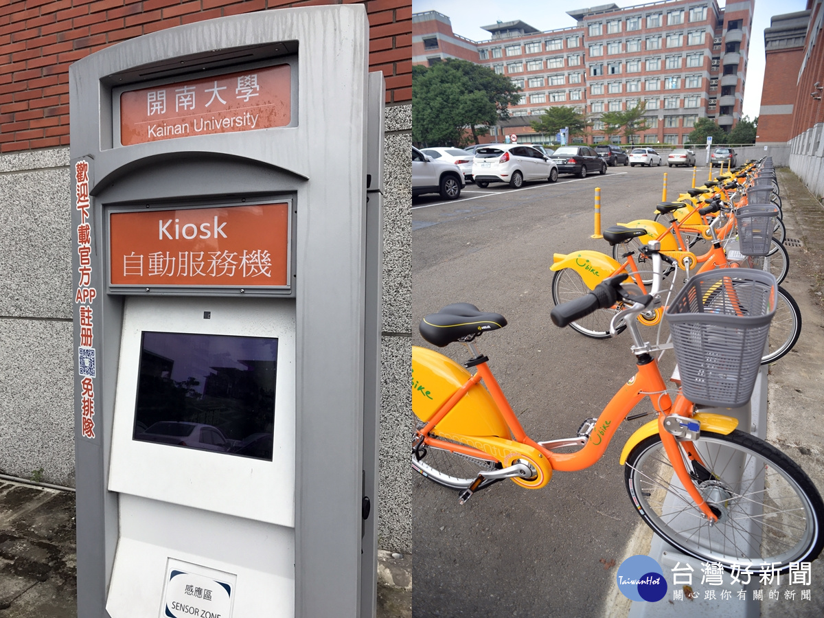 除了公車進入校園外，學校也設有U-Bike腳踏車停放點，是桃園區鄰近大竹首座示範點