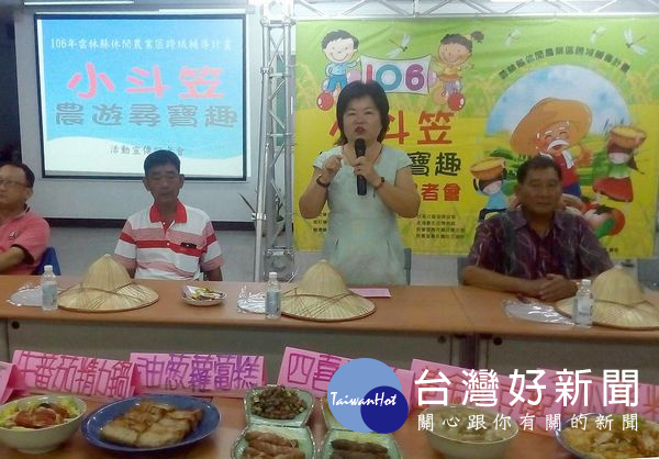 北港鎮農會於暑假期間精心規劃農村特色小旅行，邀民眾戴著斗笠，隨農遊達人展開農村尋寶之旅。（記者陳昭宗拍攝）