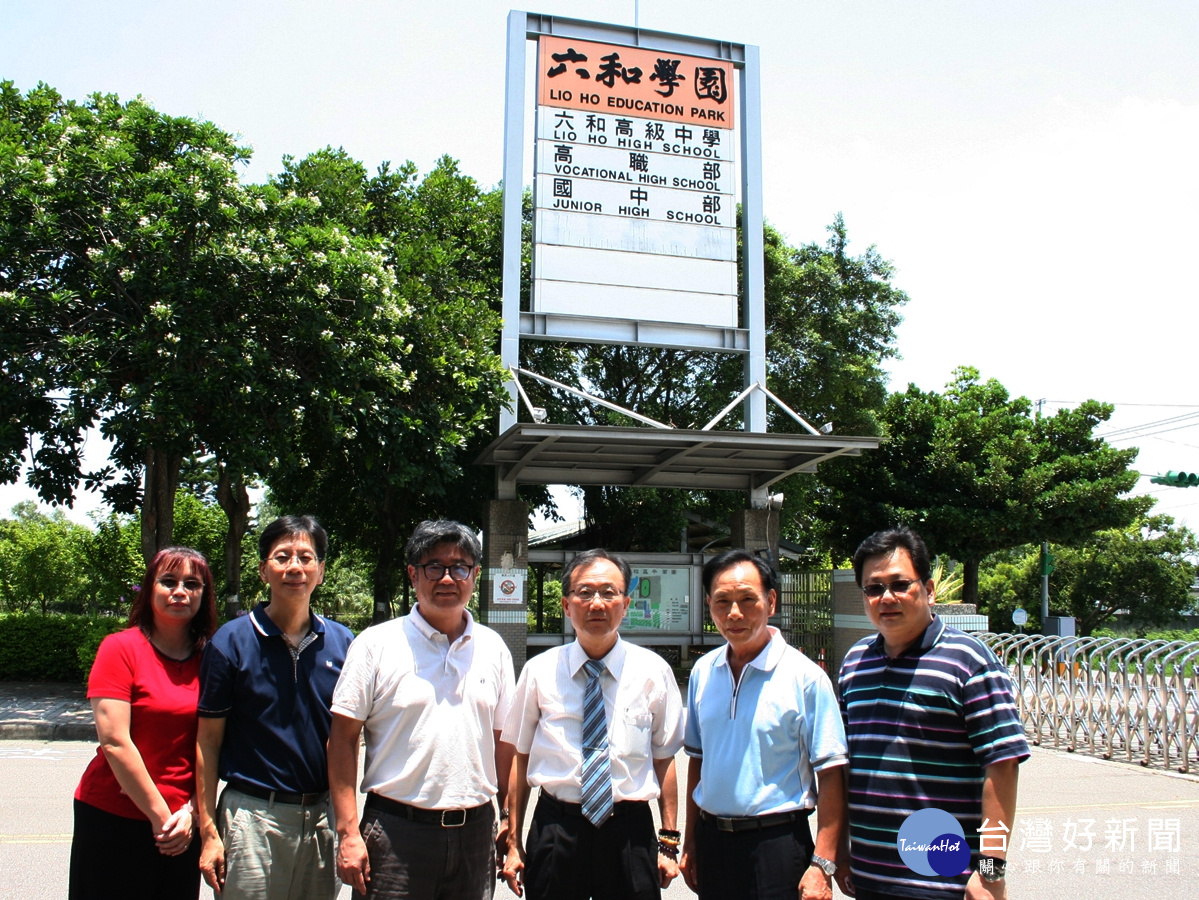 團結和諧再創榮耀高峰 林繼生校長(右三)接掌六和高中