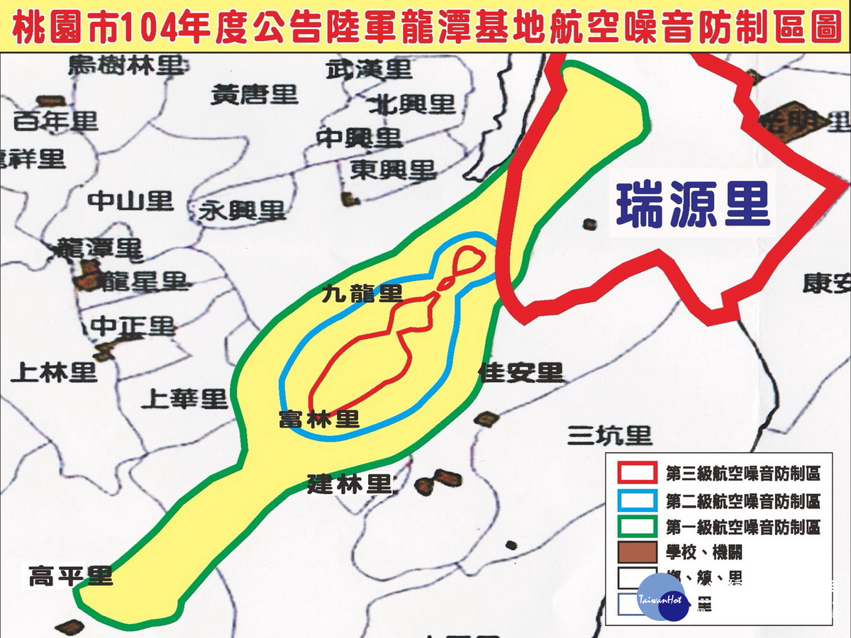 「桃園市104年度公告陸軍龍潭基地航空噪音防制區圖」。