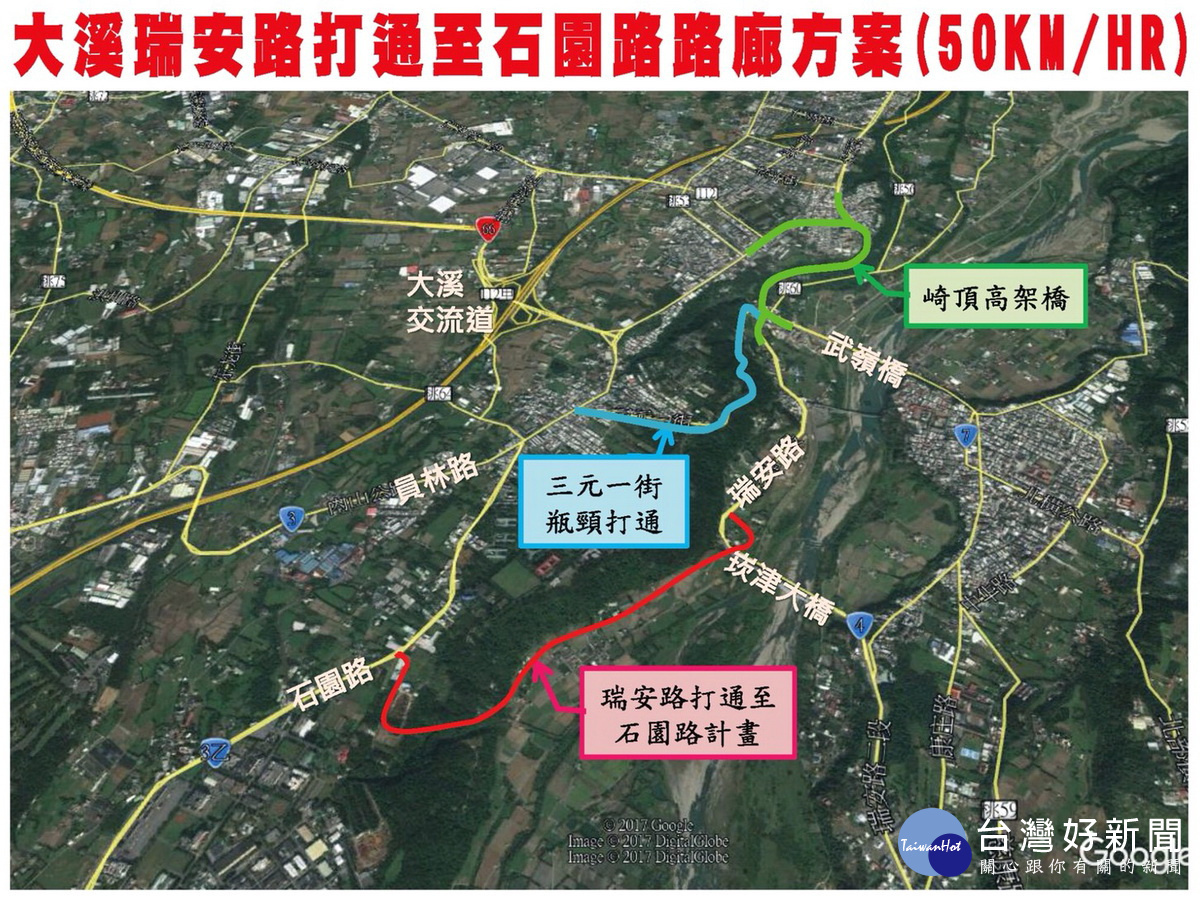 大溪地區發展停滯不前，桃園市議員楊朝偉建議優先解決交通問題並適度解編兩岸土地。