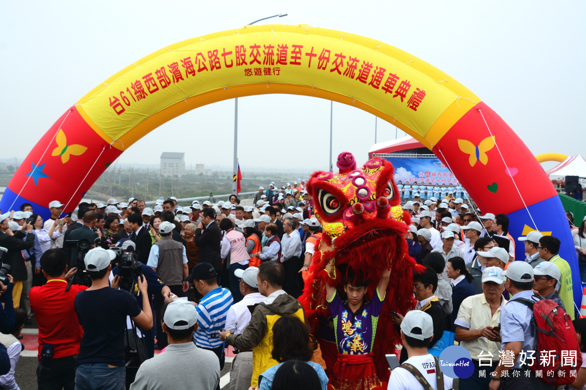 舞獅表演下通車。(圖/記者黃芳祿攝)