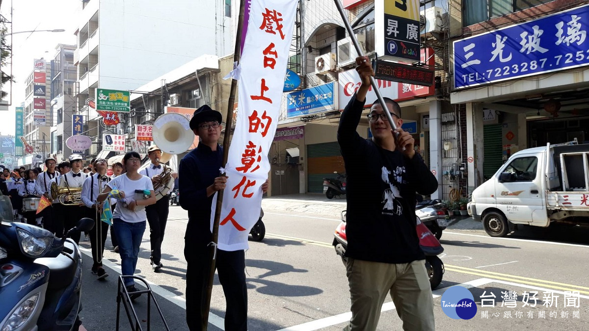 台灣新劇藝術節系列活動重頭戲。