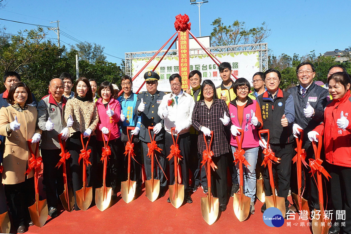 龍慈路與龍岡路三段路口至營德路段」開工典禮中，桃園市長鄭文燦和與會貴賓們合影。