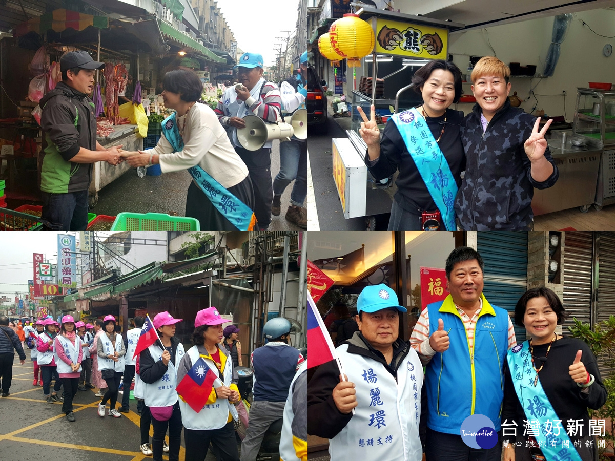 我愛國旗活動走入桃園區 民眾熱烈歡迎希望桃園改變