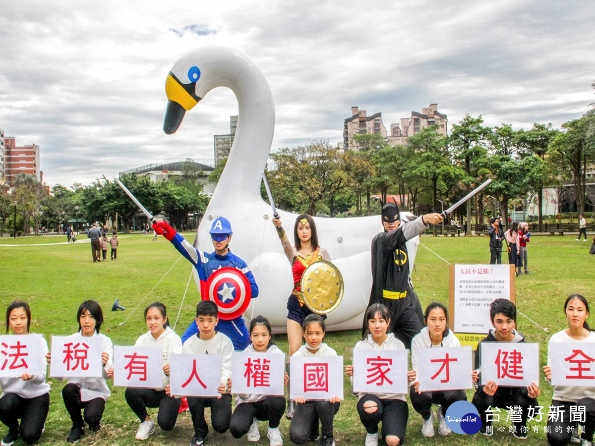 復仇者聯盟體恤百姓人民重稅之苦的稅官楷模，也現身中正公園現場助陣