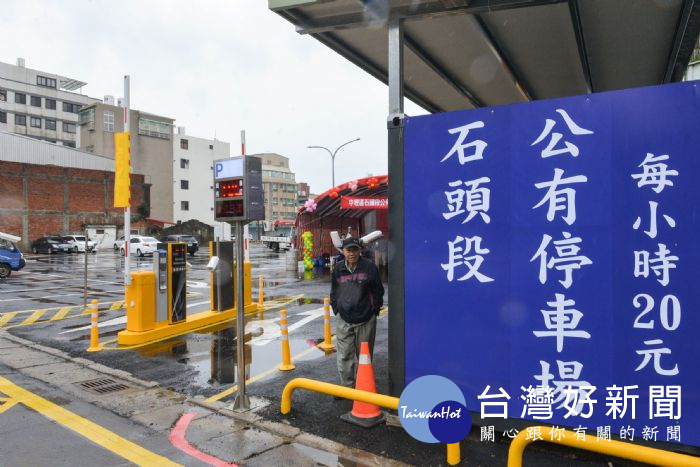 Life生活網 中壢石頭段停車場啟用5月1日開始收費