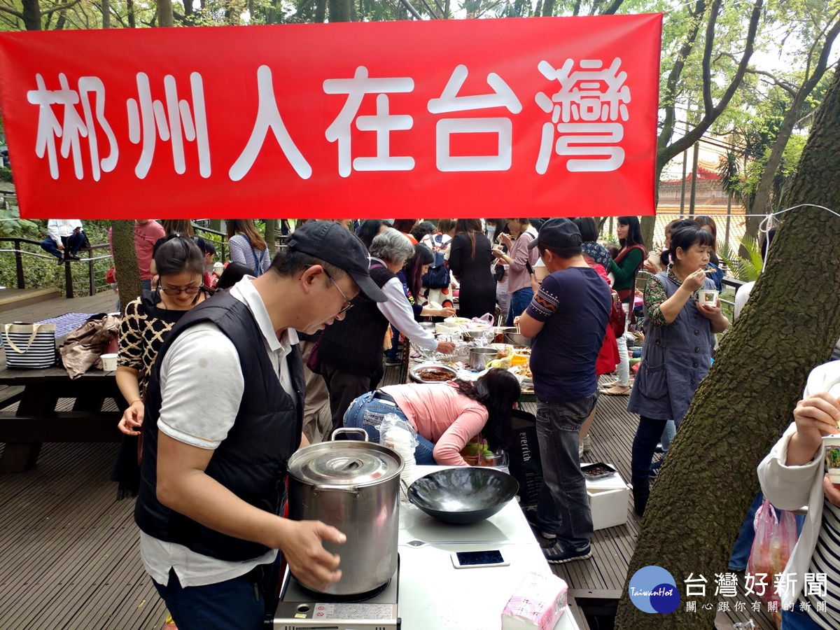 郴州姐妹在臺灣主要是以一人一菜(家鄉菜，糕點或水果)的形式聚出凝聚力和向心力