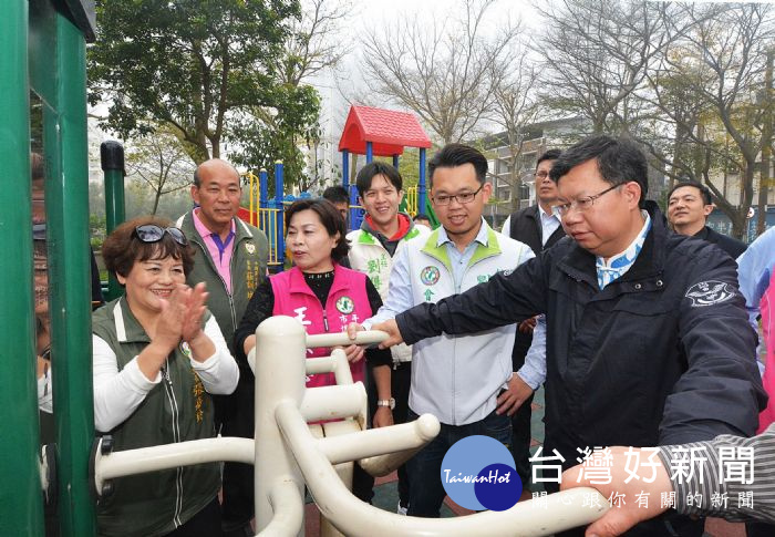 桃園市長鄭文燦前往平鎮區義興公園，出席「平鎮區義興公園景觀設施改善工程完工啟用典禮」。