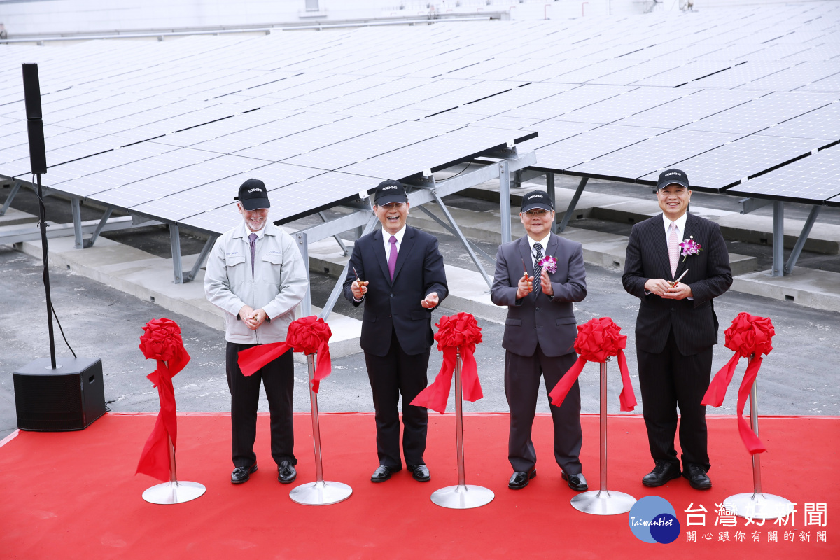 Life生活網 康寧友達合作台中廠建太陽能屋頂電場