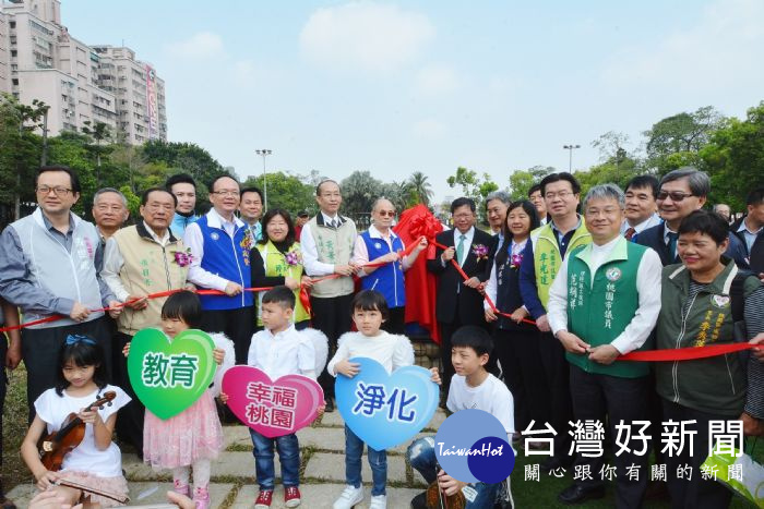 桃園市長鄭文燦前往桃園區朝陽森林公園，出席「朝陽水語教育園區完工啟用典禮」。