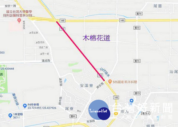 埒內派出所提醒145公路沿途車流量大，民眾務必先將車輛停放適當位置之後再行遊覽。