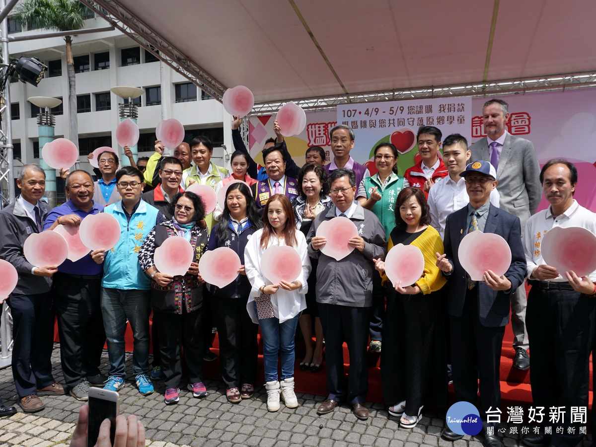 桃園市長鄭文燦為媽媽桃促銷，邀請桃園市各大企業與社團認購媽媽桃。