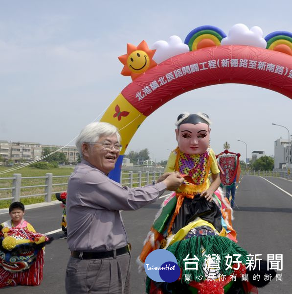 全國第一的飛沙國小龍鳳獅陣表演，為北辰路(新德路至新南路段)啟用典禮，炒熱氣氛。