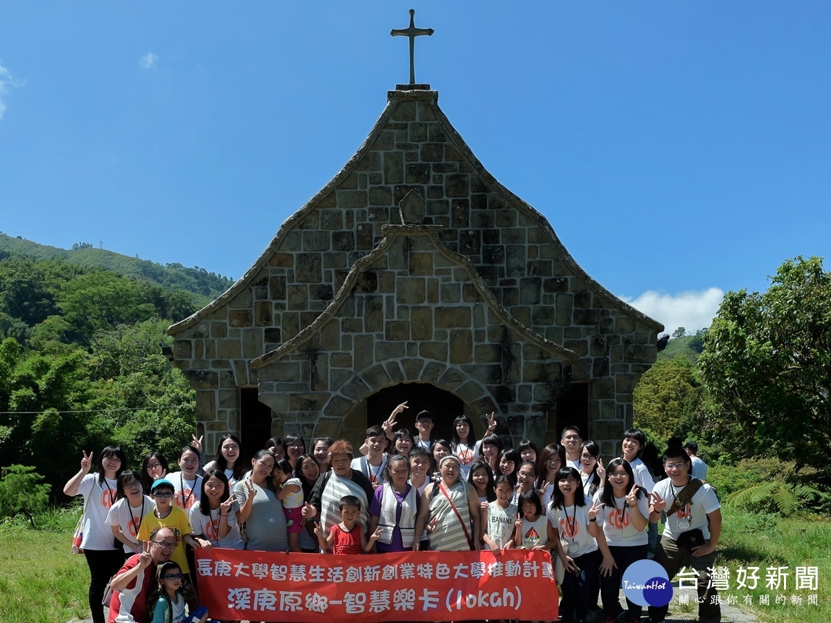 史馬特大學巡展列車開抵長庚大學 「深庚」原鄉系列活動精彩登場