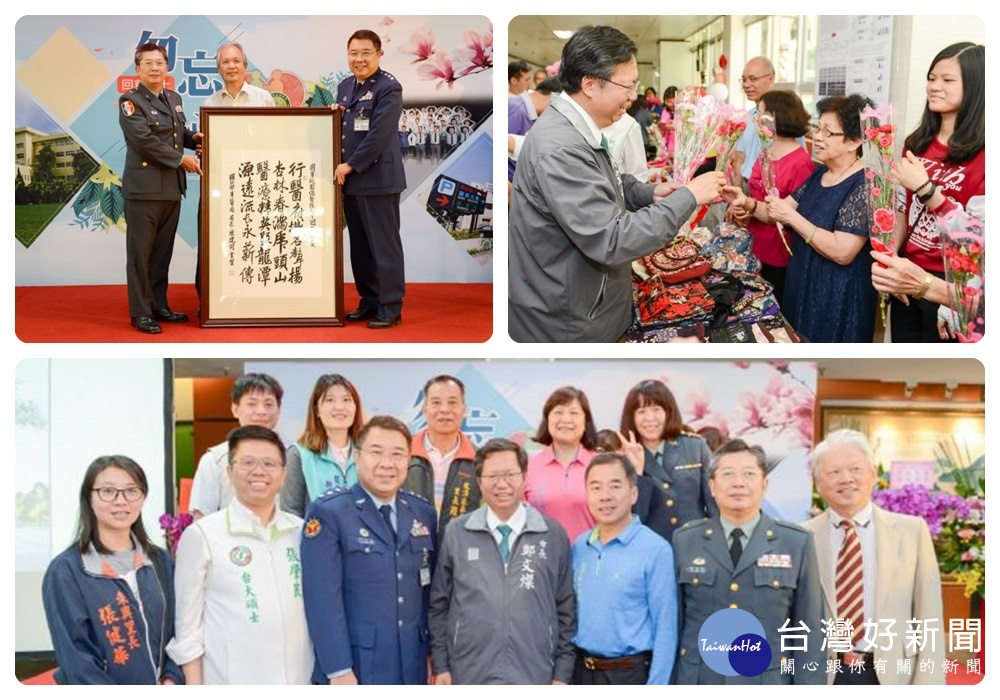 鄭文燦表示，市府會持續與國軍桃園總醫院合作，全力支持醫院成長，期盼未來發展更好。