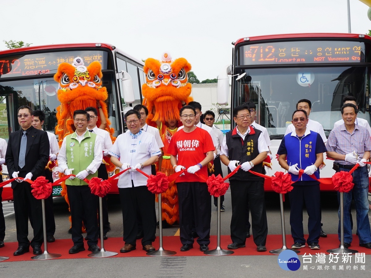 「712龍潭-捷運永寧站」國道快捷公車舉行通車典禮，桃園市長鄭文燦偕同與會貴賓們一起剪綵。