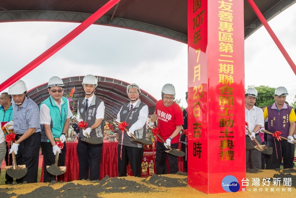 桃園市長鄭文燦前往大溪區覆土區公園，出席桃園市公園設置寵物友善專區第二期聯合開工動土典禮。