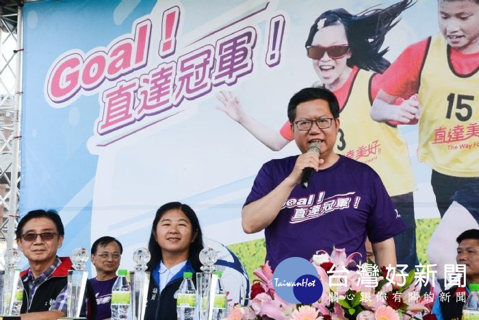 鄭市長表示，市府積極推動足球運動向下扎根，讓桃園成為青少年足球的搖籃。