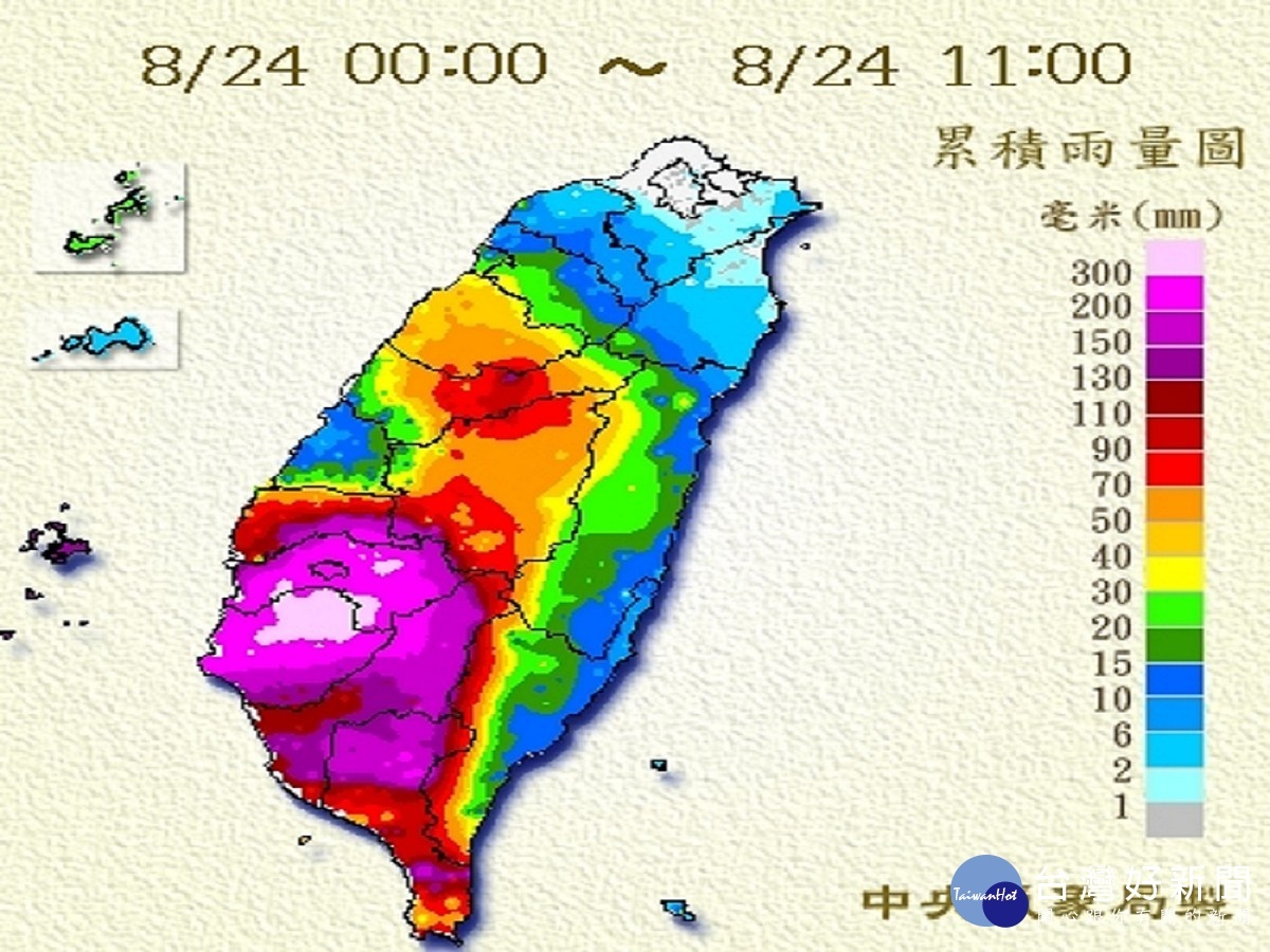 （圖／翻攝自中央氣象局）