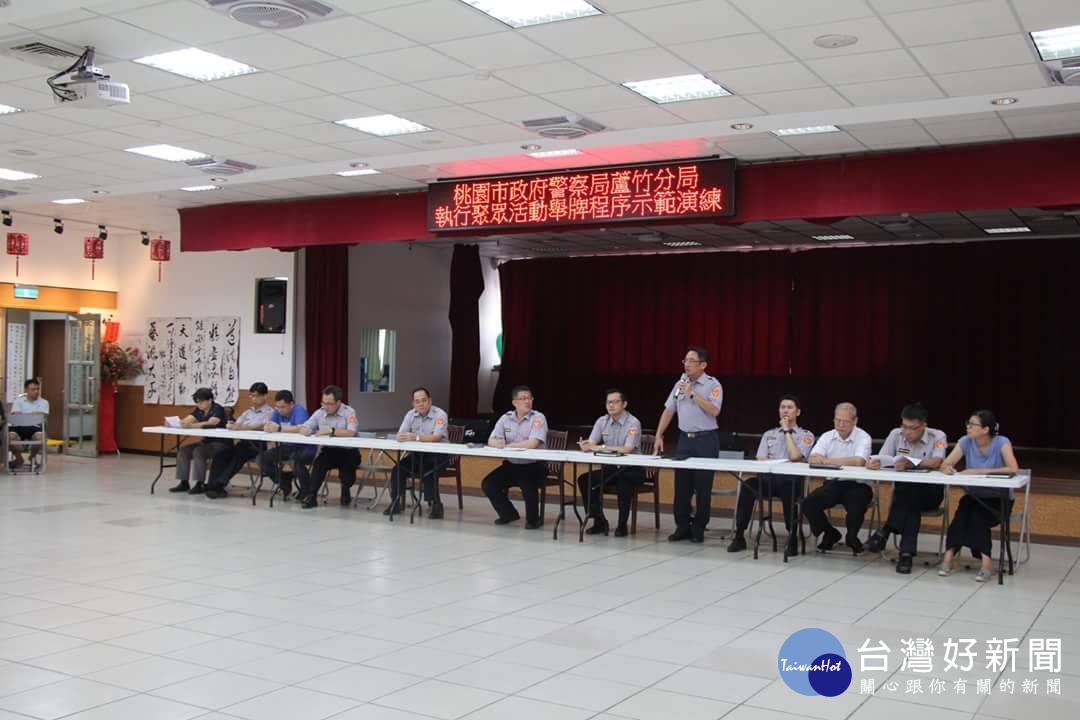 蘆竹警分局為因應此次選舉及轄內聚眾活動，規劃模擬聚眾活動狀況發生防處演練。