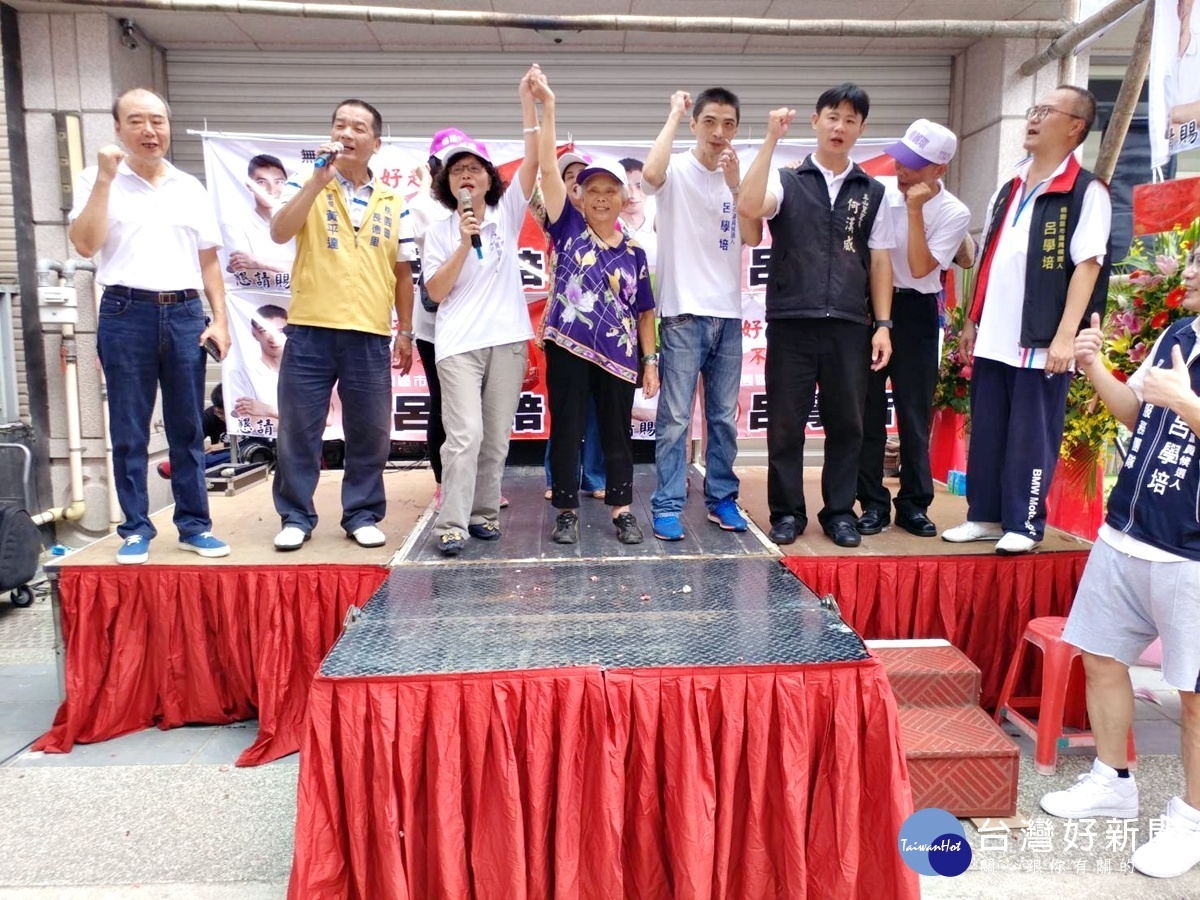 社團少一口福利通通有　呂學培市議員服務處成立