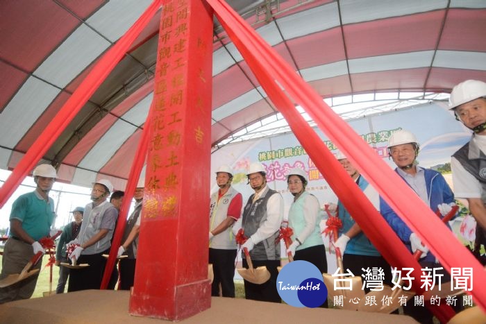 桃園市長鄭文燦出席「桃園市觀音區蓮花園休閒農業區蓮花意象休憩空間興建工程開工動土典禮」。