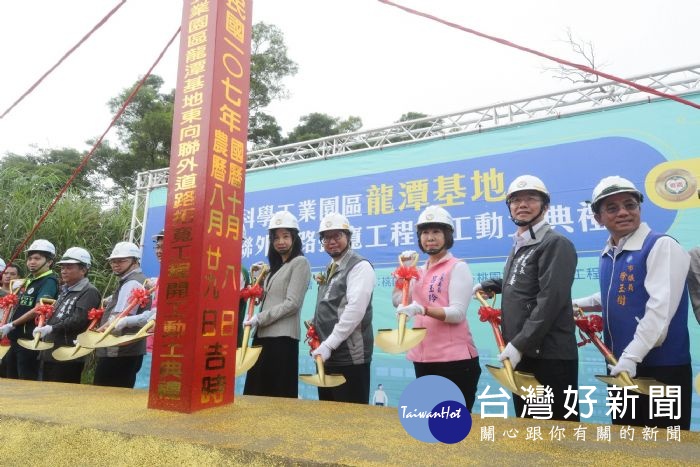 桃園市長鄭文燦，出席「新竹科學工業園區龍潭基地東向聯外道路拓寬工程開工典禮」。