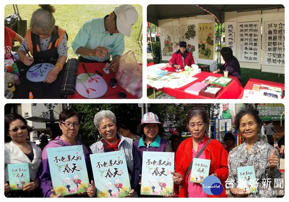 桃園市政府社會局主辦「107年桃園市高手在民間~不老達人授贈、新書發表暨成果發表會」