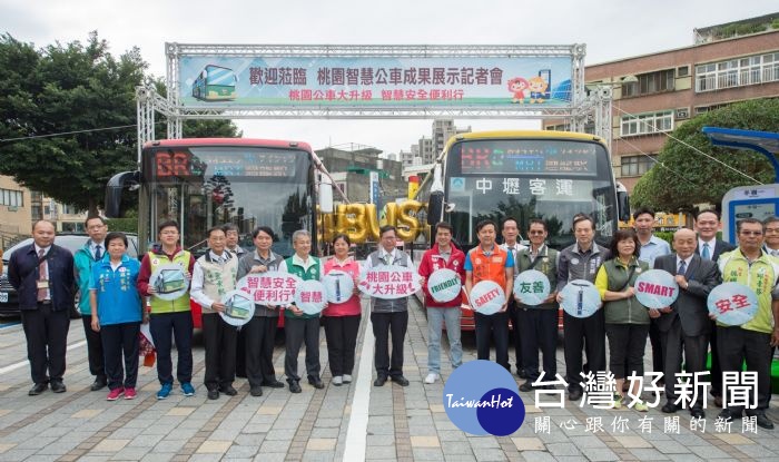 桃園市長鄭文燦與出席「桃園智慧公車成果展」來賓合影