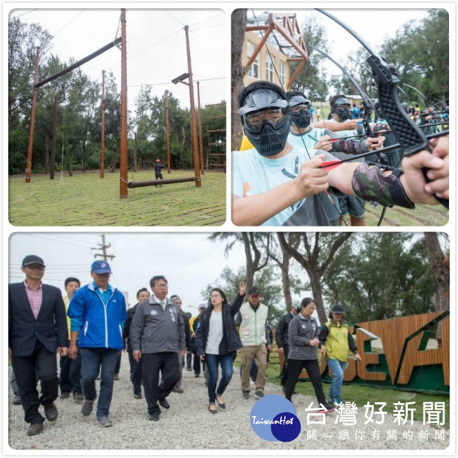 桃園青年體驗學習園區