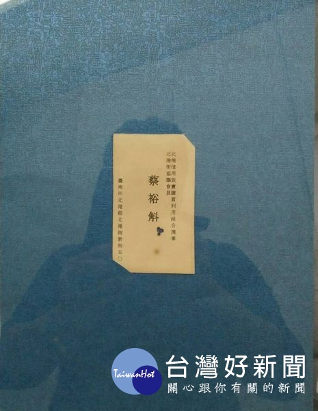 文史工作者吳登興捐贈「蔡裕斛名片」給北港集雅軒協會，印證當年古物捐贈人文化涵養與在地文史故事。（記者陳昭宗拍攝）