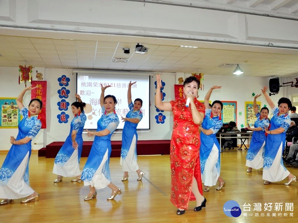 海峽兩岸交流藝術團 關懷桃園榮家愛心藝演活動