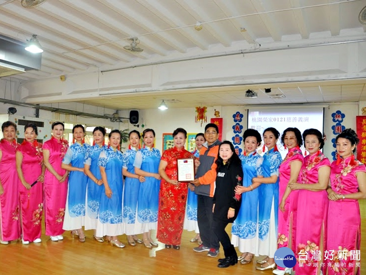 海峽兩岸交流藝術團 關懷桃園榮家愛心藝演活動