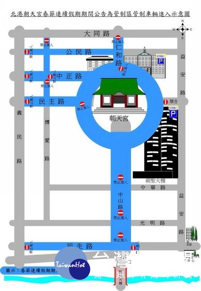 北港警分局為確保春節返鄉及因應連續假期人車潮，除加派員警實施彈性交通疏導措施，亦籲請車輛駕駛人交通秩序、注意行車安全。（記者陳昭宗拍攝）